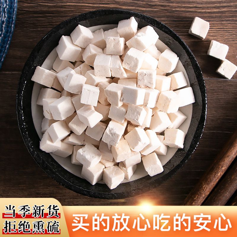  【粉丝专属】茯苓中心丁正宗云南老树茯苓泡水煲汤好材料煮水食用