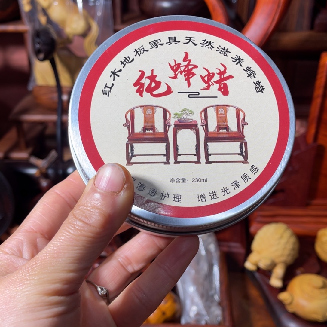 红木家具纯天然木蜡油