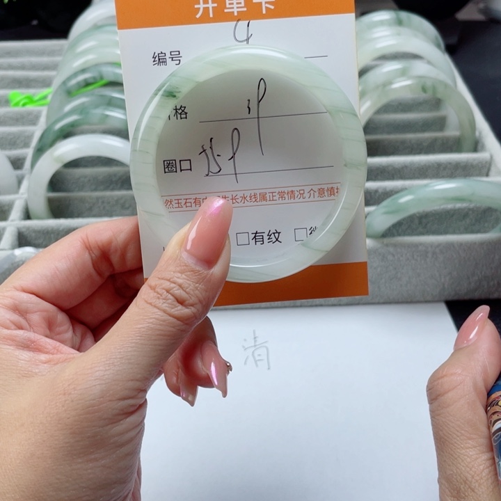 石英质玉手镯未镶嵌