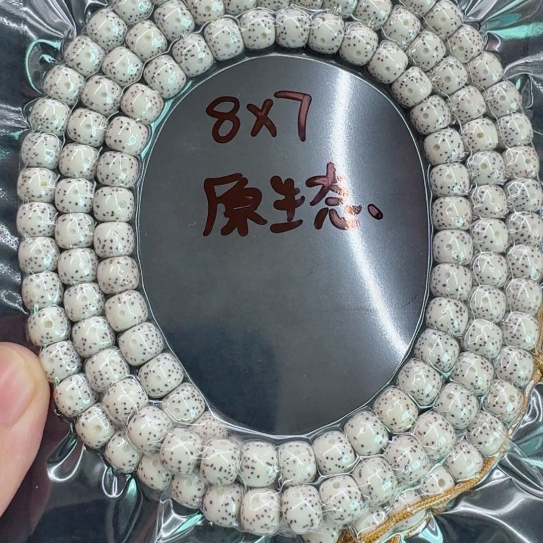 单***线星月菩提手串星月