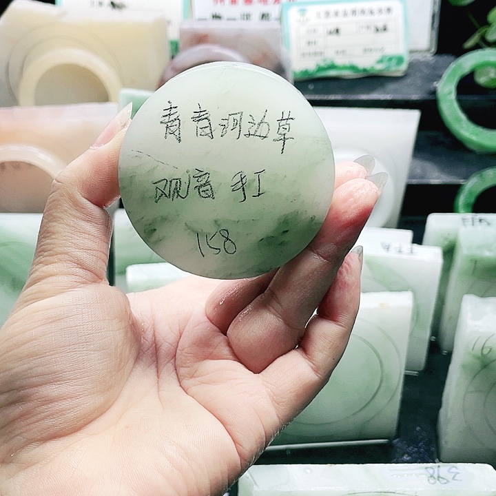 青***草定制石英质玉（天山翠）