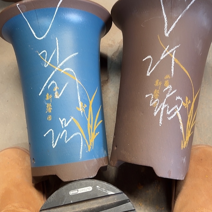 2号……………………………………………………