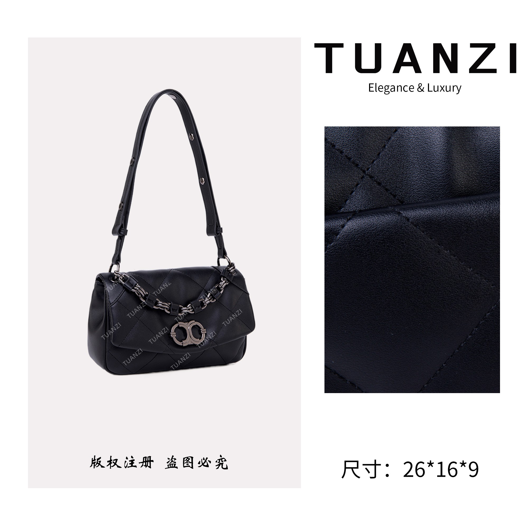TUANZI『高端玩家』小众设计秋冬新款手提腋下包 QYX-6055-黑色