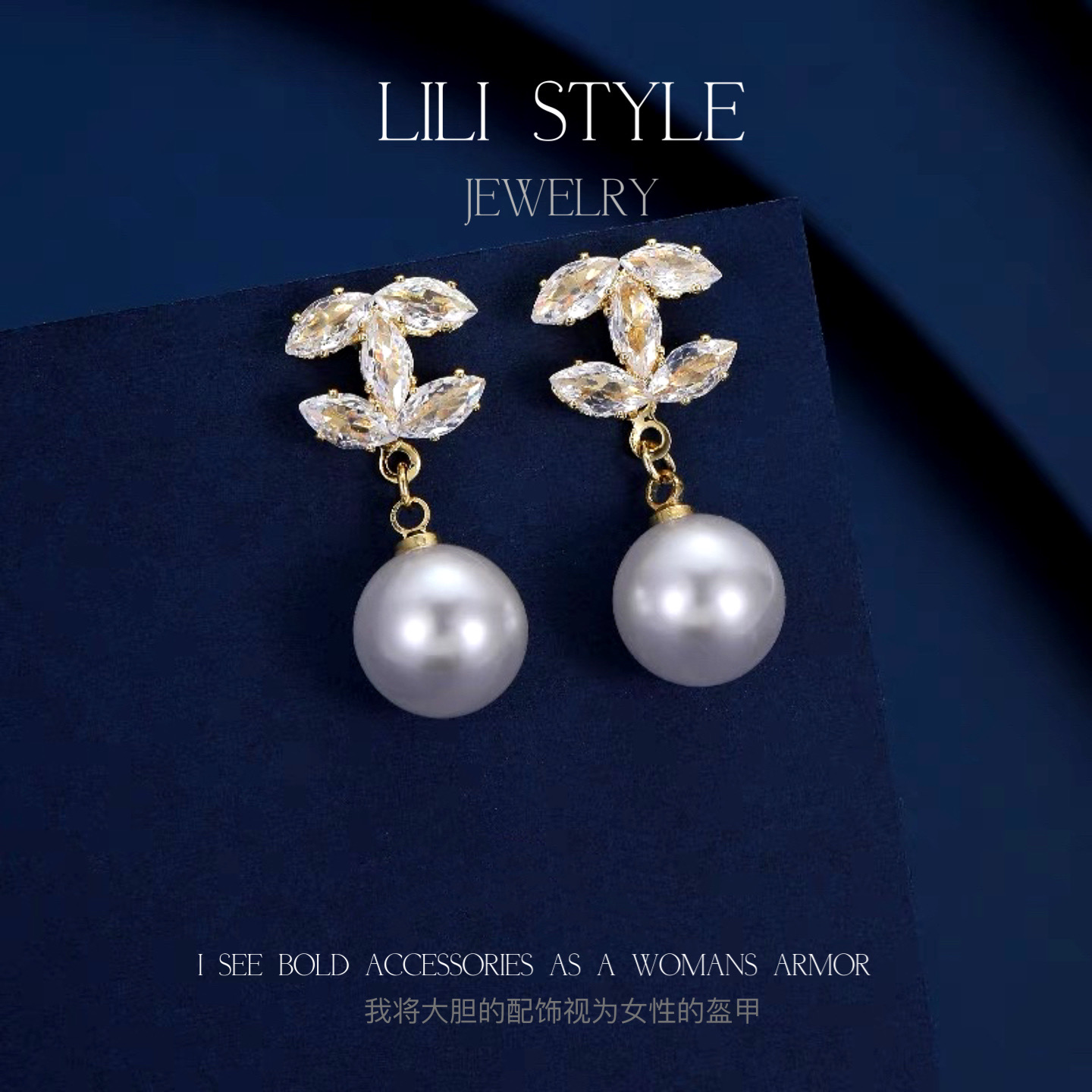 铜合金耳饰 设计感珠珠耳环女小众独特轻奢耳钉高级感耳饰K223