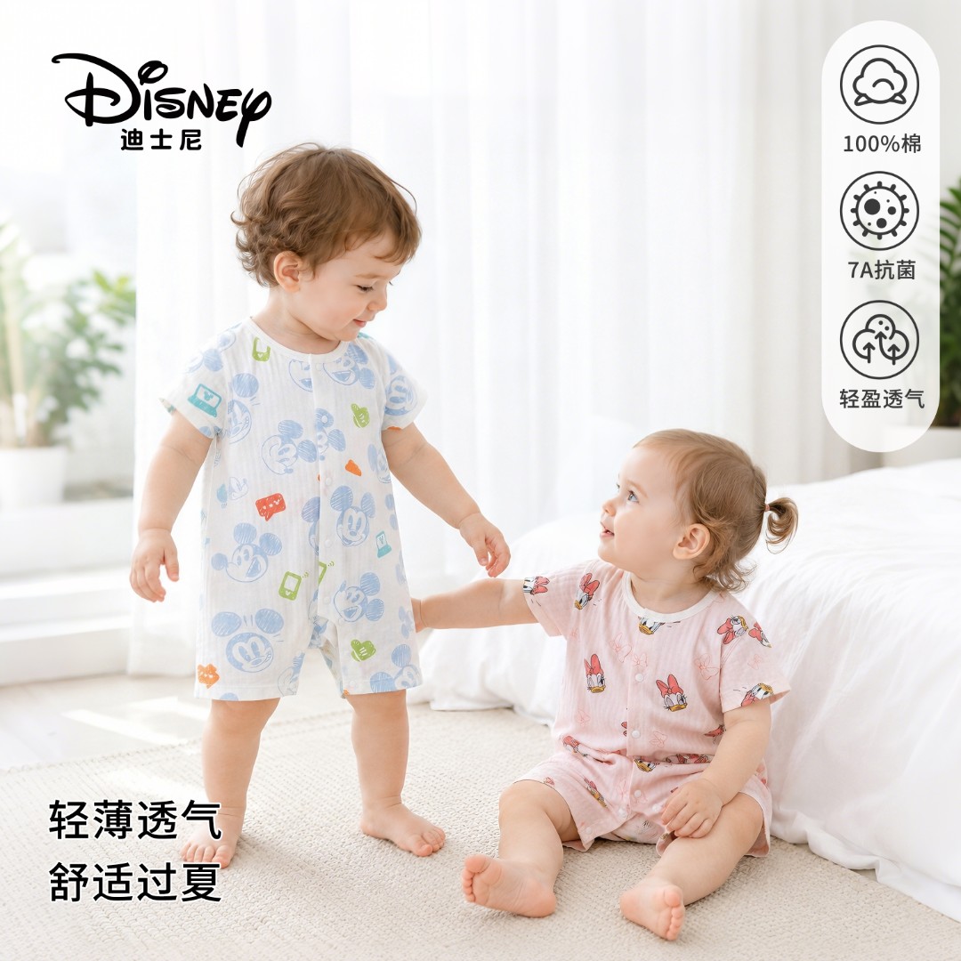 Disney/迪士尼新生儿纯棉连体衣婴儿夏季薄款哈衣透气短袖圆领