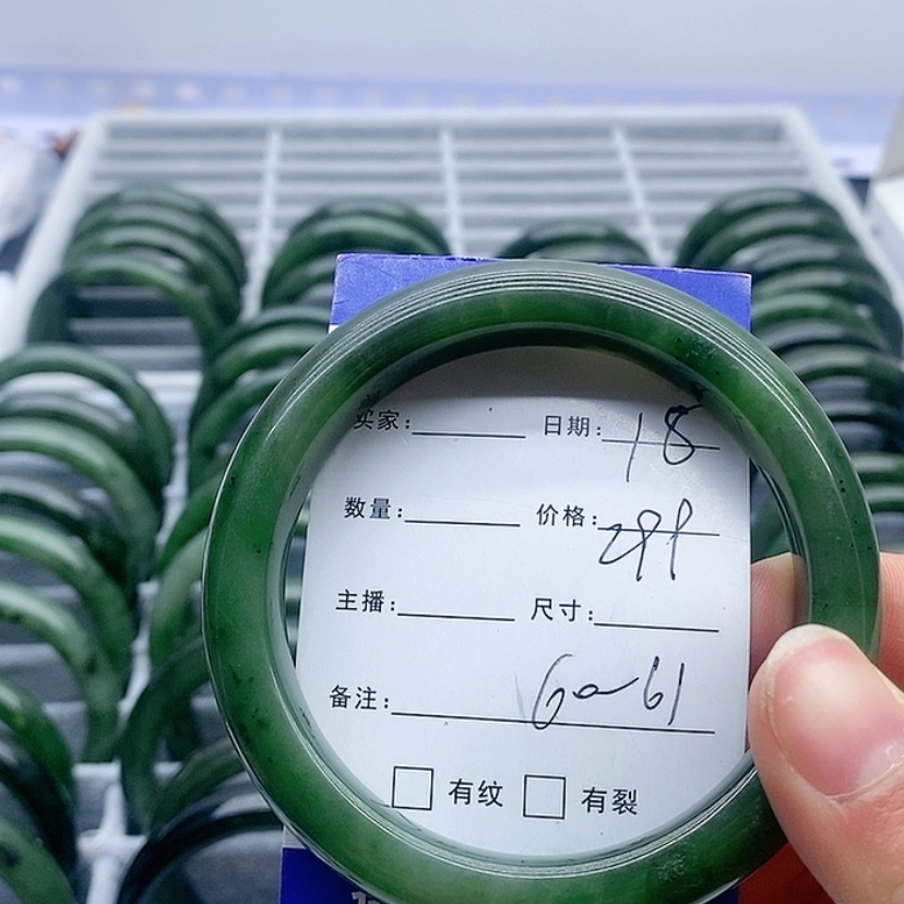 【闪购商品】和田玉（碧玉）手镯未镶嵌