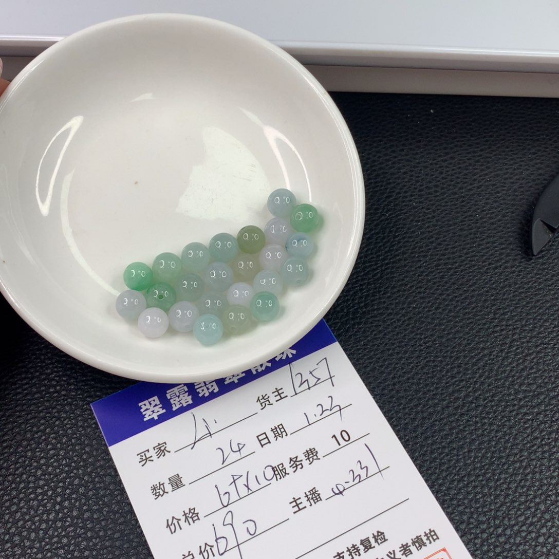 翡翠手链未镶嵌L****g翡翠散珠DIY手串多样性自发