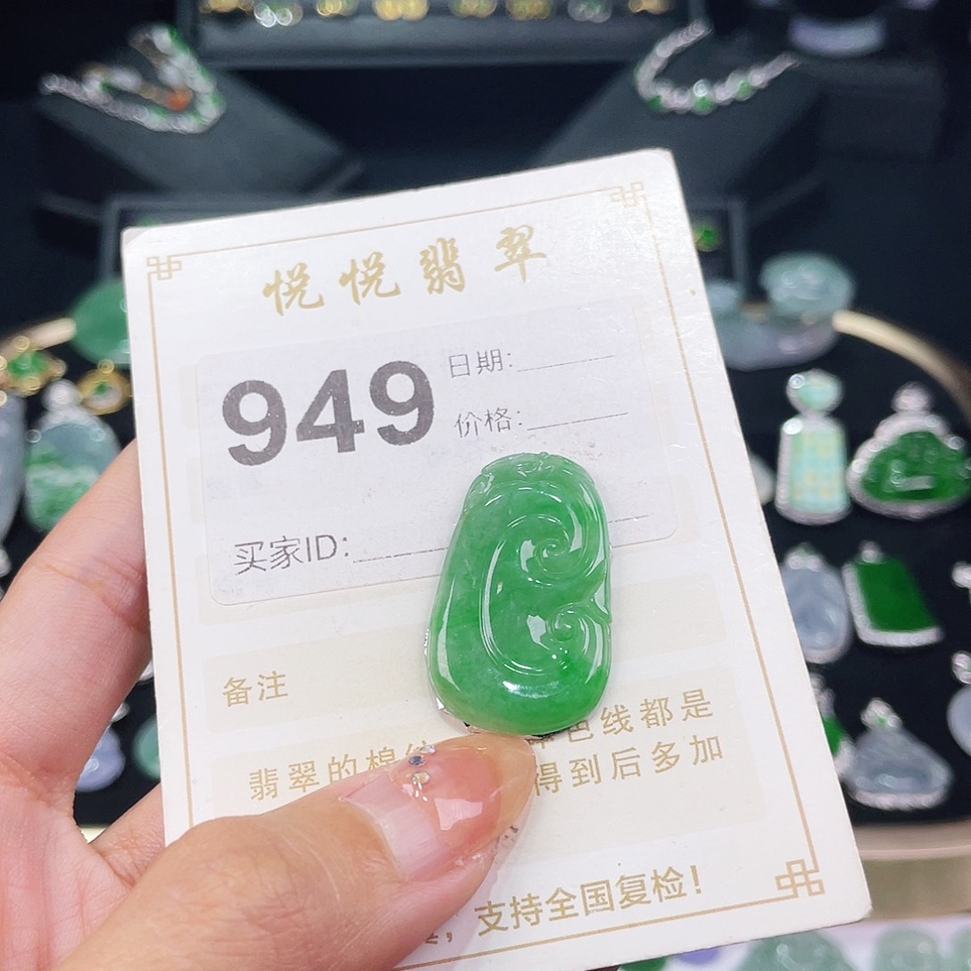 【闪购商品】翡翠挂件未镶嵌裸石