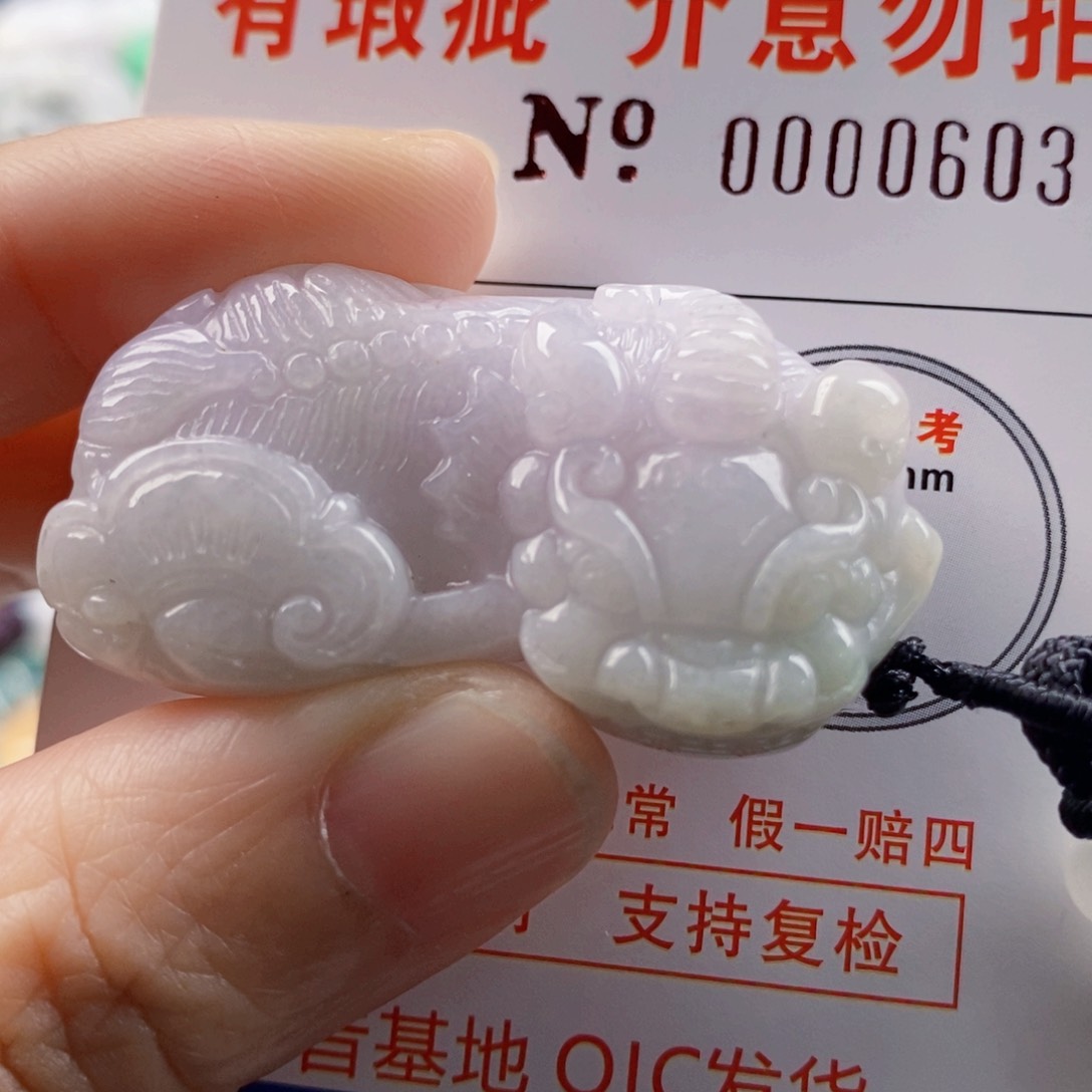 翡翠吊坠(不含链)未镶嵌