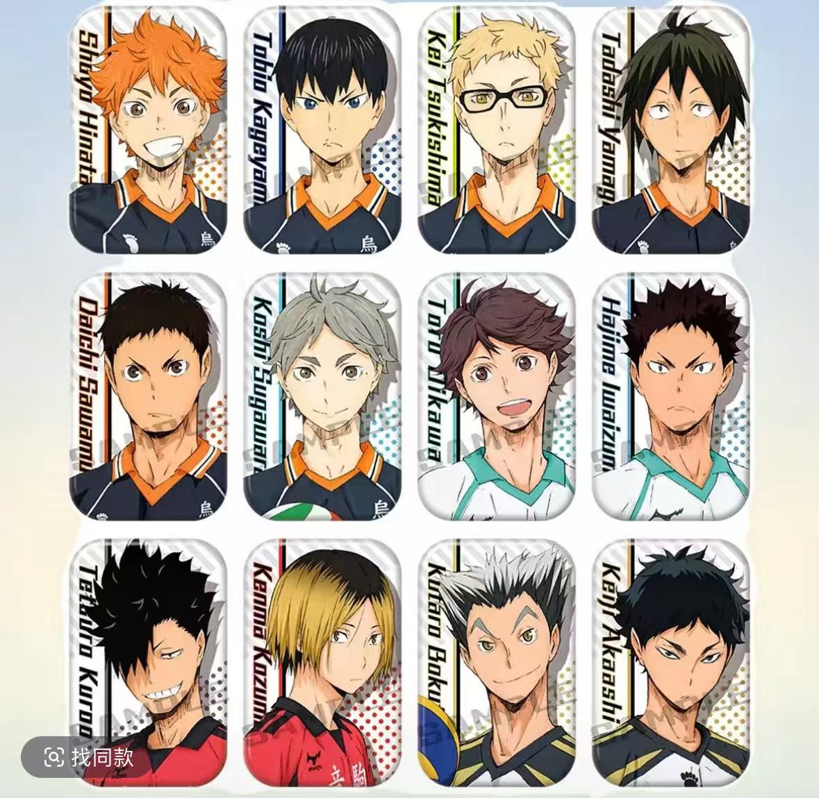 [拆包] 排球少年bw ensky 波点方吧唧盲盒 (默认代拆)