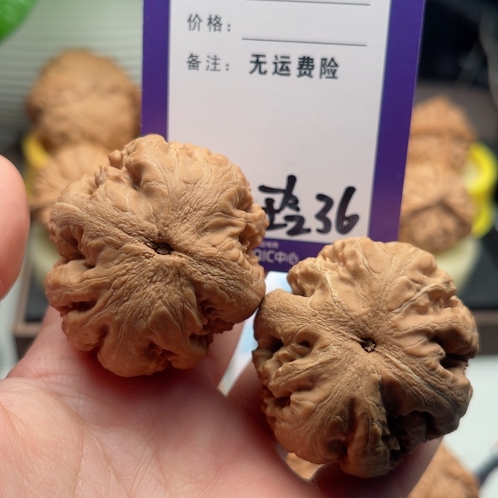 吊坠文玩核桃爱**饰文玩核桃36