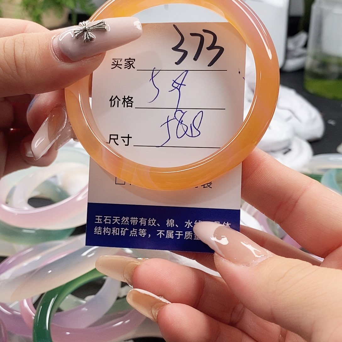 玛瑙/玉髓手镯未镶嵌