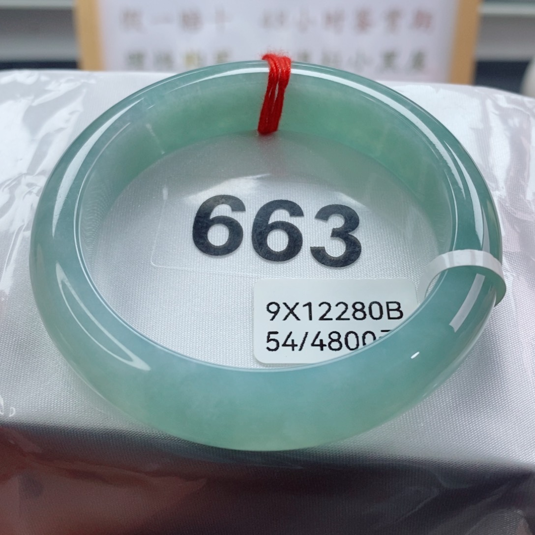 翡翠手镯未镶嵌天然A货翡翠手镯