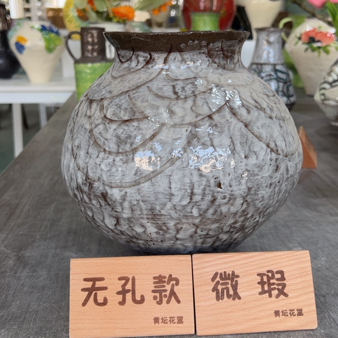 红陶口12高23无孔