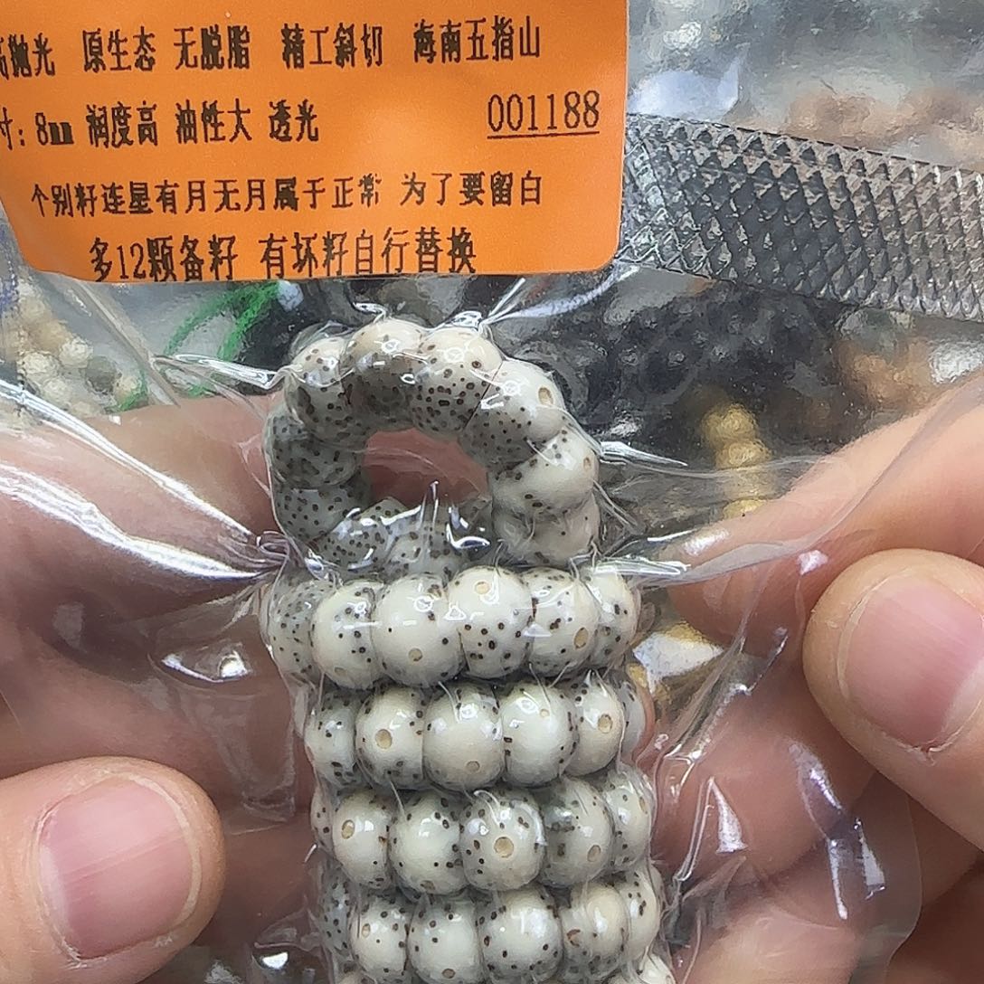 手串星月菩提163殿堂卡姿兰大眼睛星月菩提8-108蒜瓣大肠