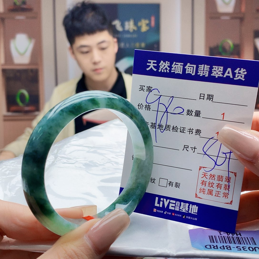 翡翠未镶嵌手镯00000000