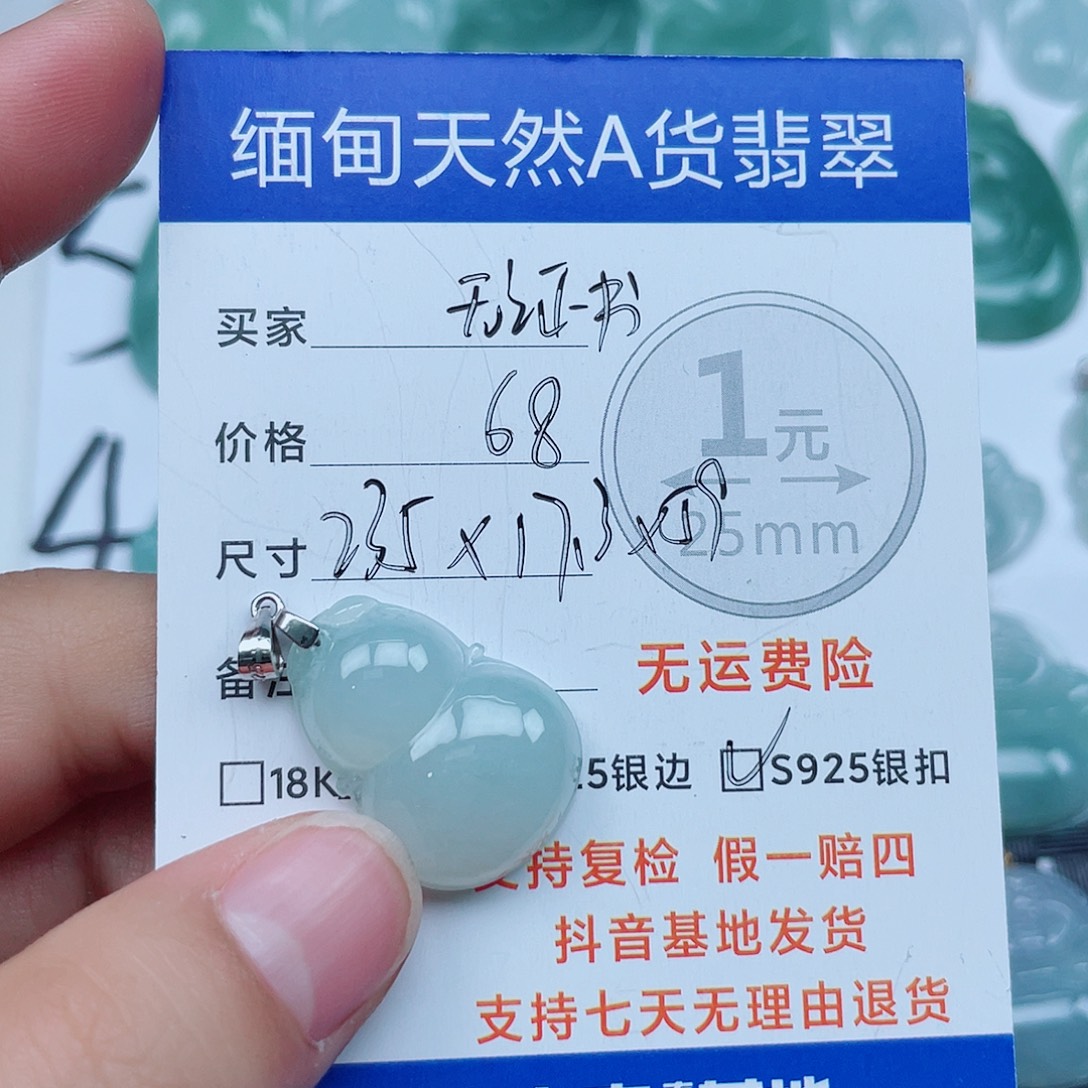 翡翠银S925镶嵌吊坠(不含链)翡翠