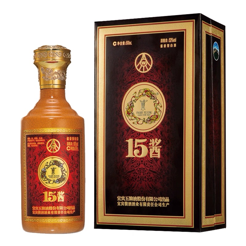 五粮液15酱50版 53度500ml*1瓶 酱香型白酒