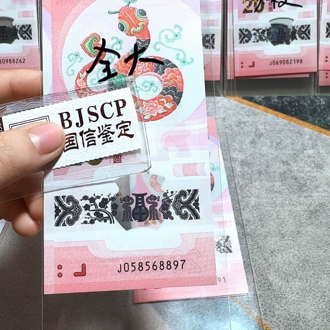 塑料058568897。。。。。。。全大