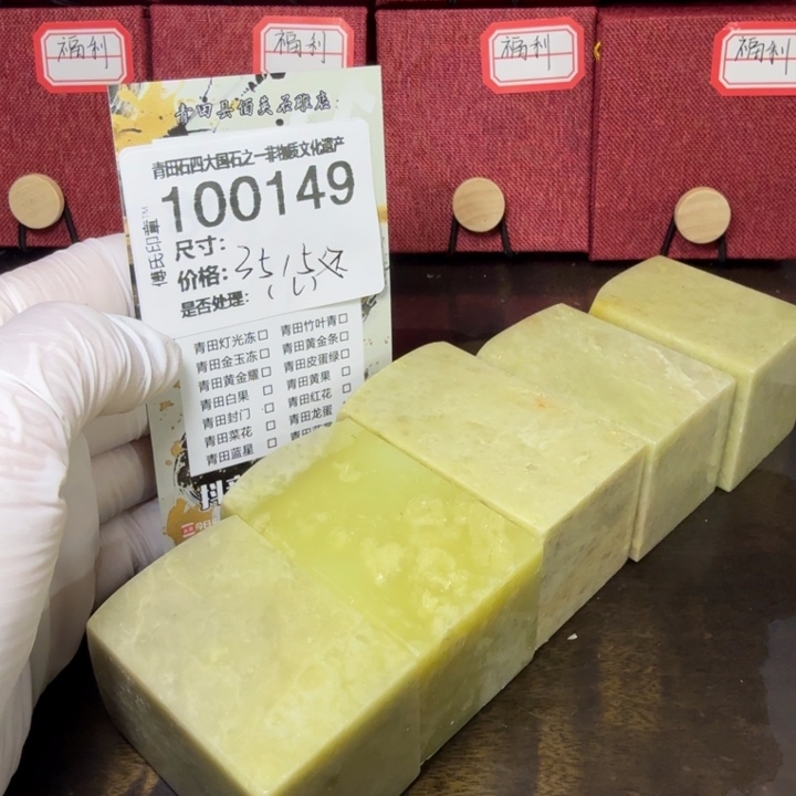 青田石12.30青田石雕厂家直销