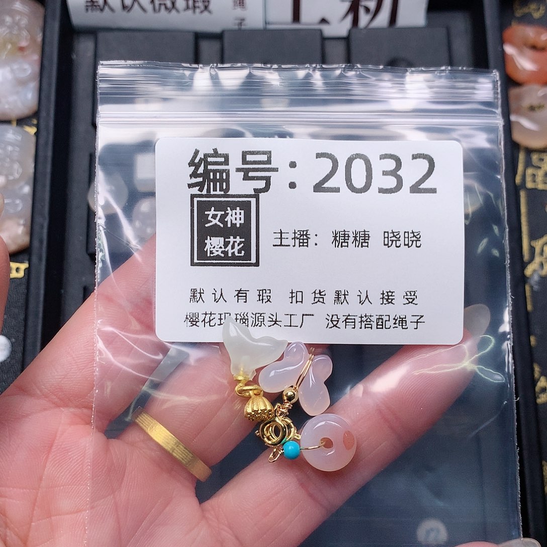 玛瑙/玉髓颈饰合金希*