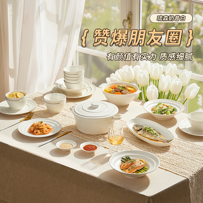 即物【48件+3件】碗盘餐具一套家庭用漂亮高颜值餐具套装网红餐具