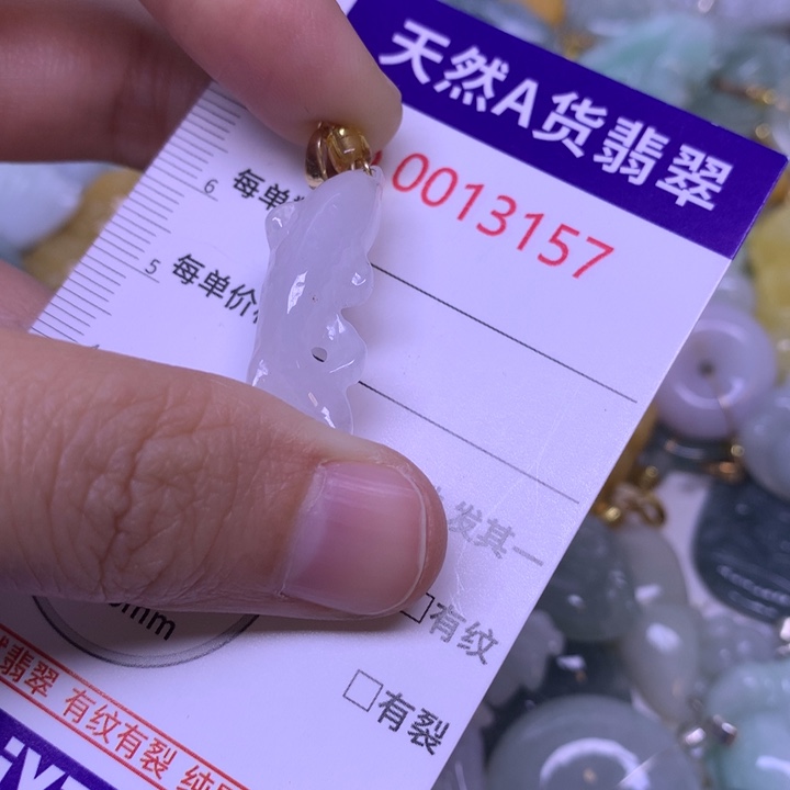 翡翠未镶嵌吊坠(不含链)