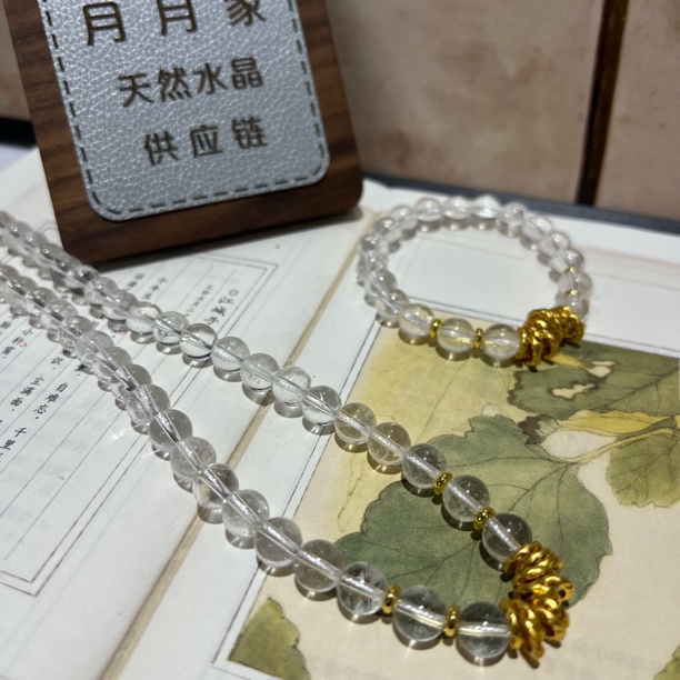 【月月家】F088天然水晶 原创白水晶单圈8-9mm多样性发其一