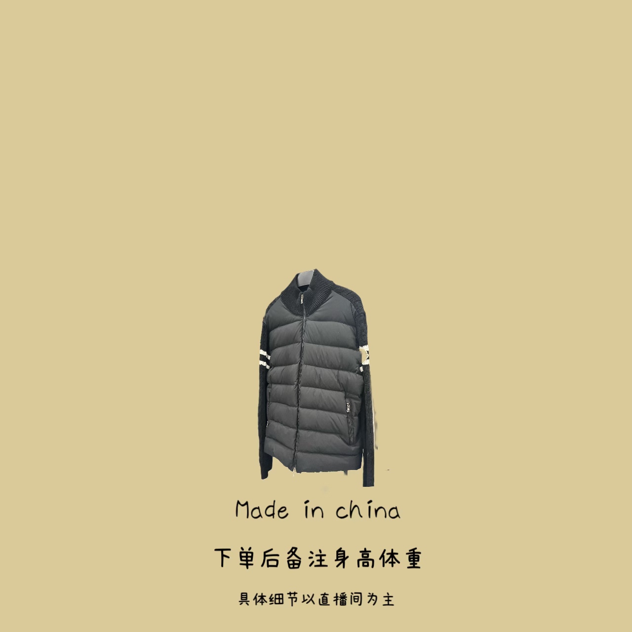 立领夹克薄款冬季户外时尚