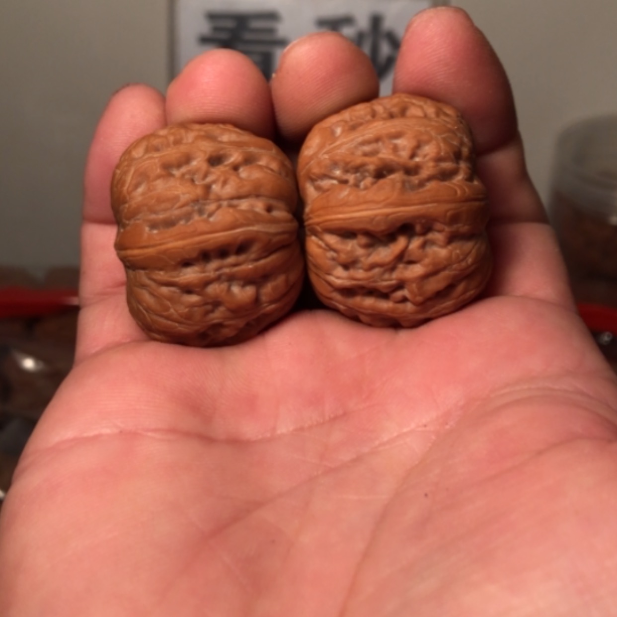 【闪购商品】文玩核桃把件平谷元宝36