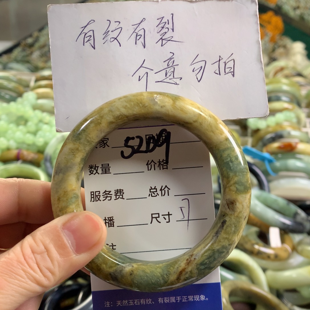 未镶嵌蛇纹石玉手镯5209