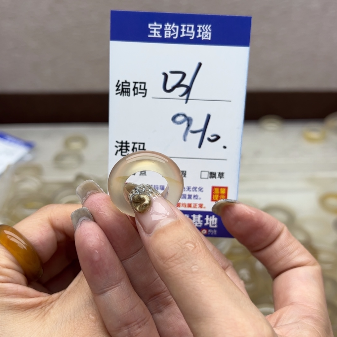 玛瑙/玉髓未镶嵌戒指