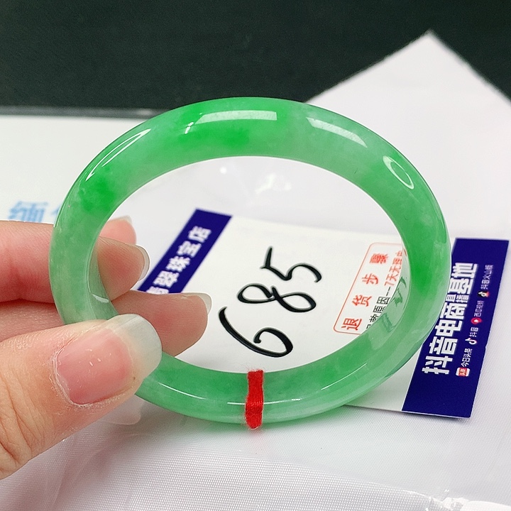 翡翠未镶嵌手镯（贵妃镯）翡翠