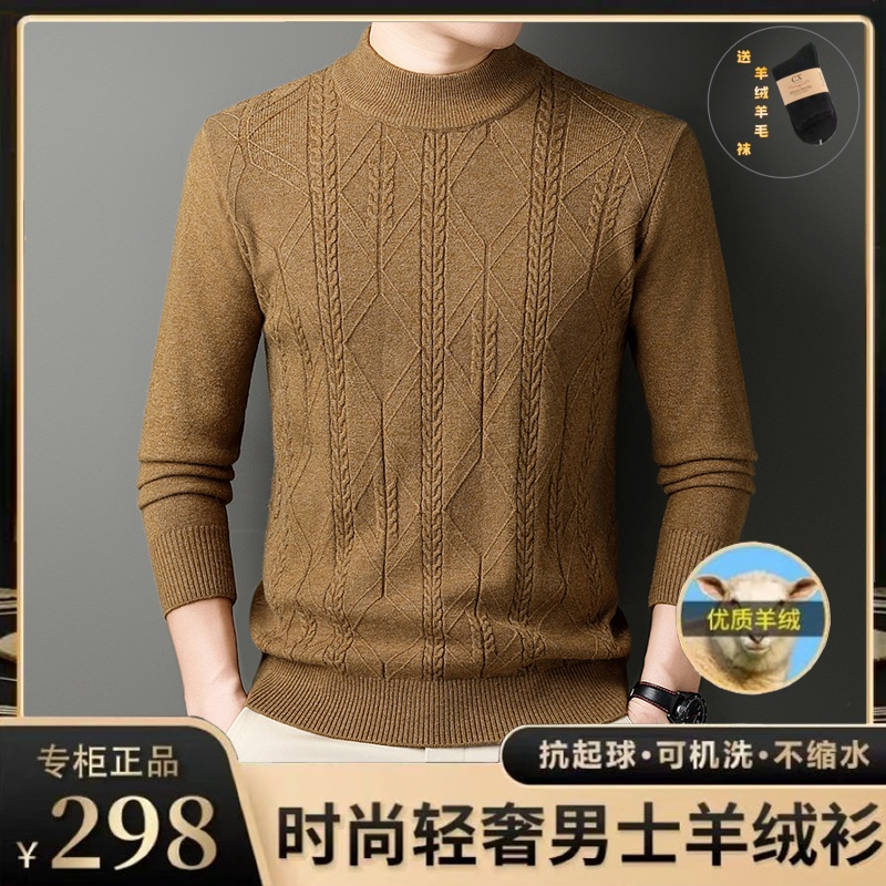 羊绒100宽松型针织半高领针织羊绒衫加厚秋冬时尚衫休闲高档轻奢