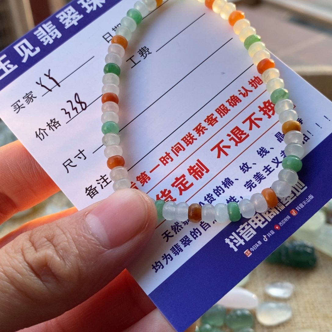 定制翡翠未镶嵌丫*天然翡翠