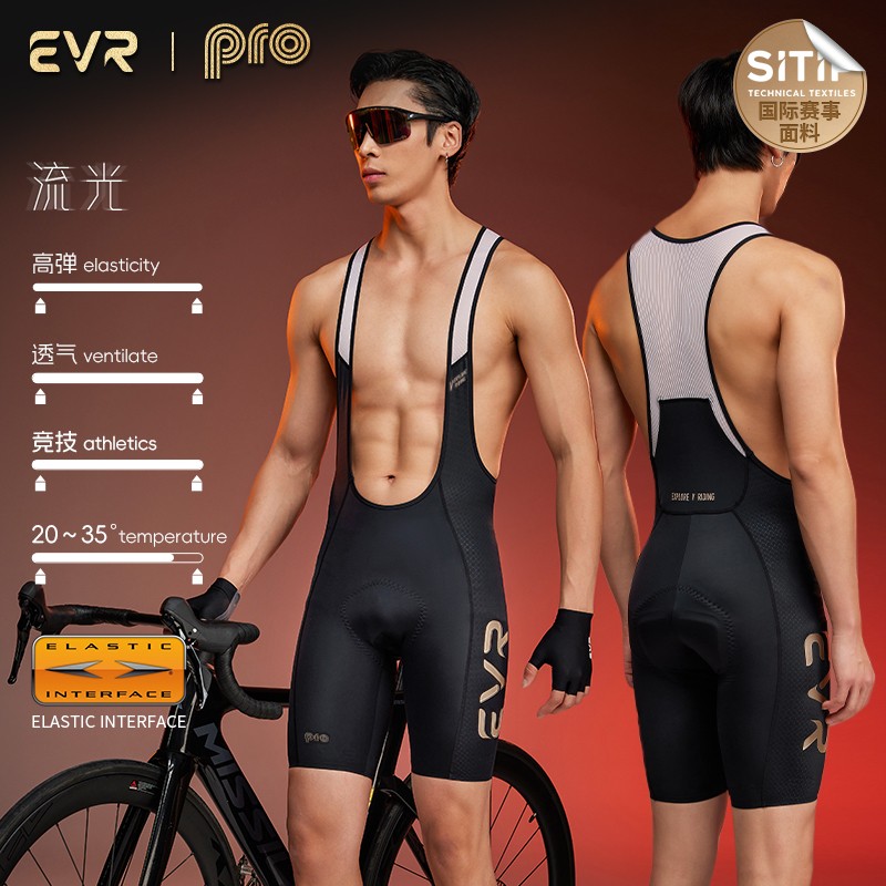 EVR-双箭头骑行背带短裤夏季透气男女款背带裤山地自行车装备PRO