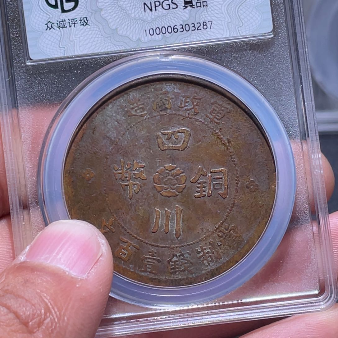 金属江南收藏江南柴3287