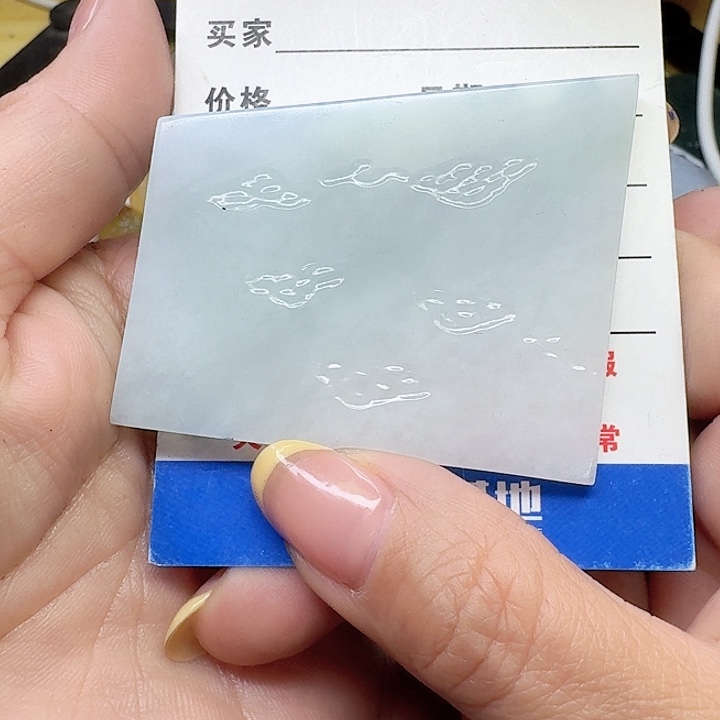 翡翠颈饰未镶嵌用****#翡翠
