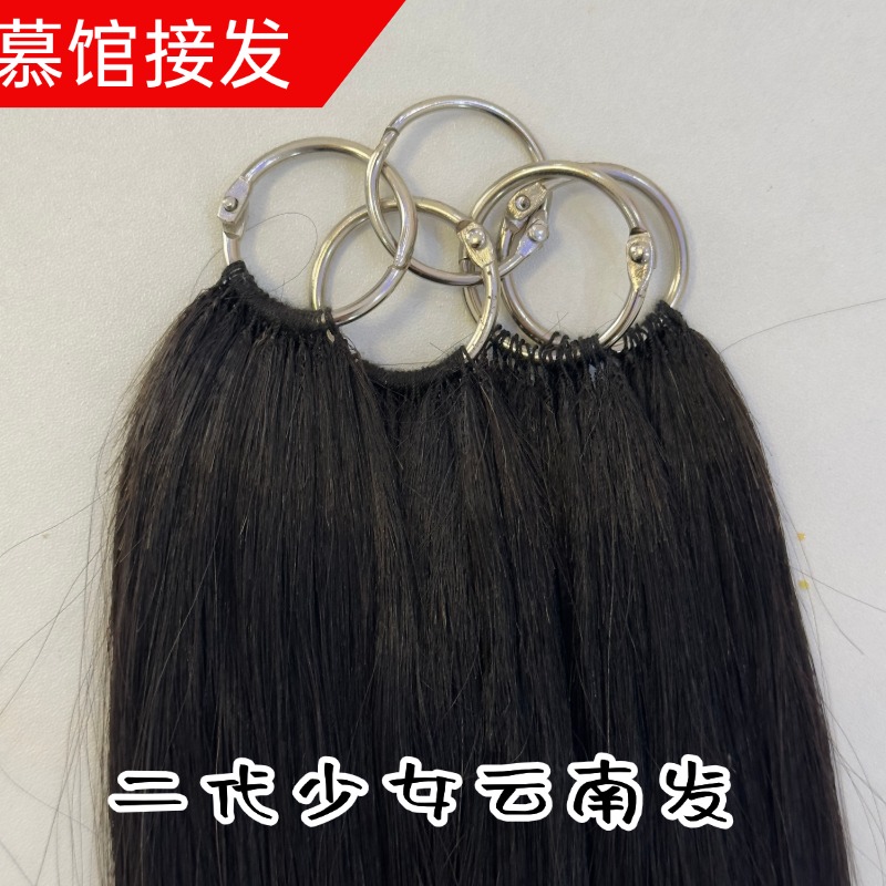 二代羽毛接发二代接发教程上门羽毛接发无痕接发羽毛二代专业接发