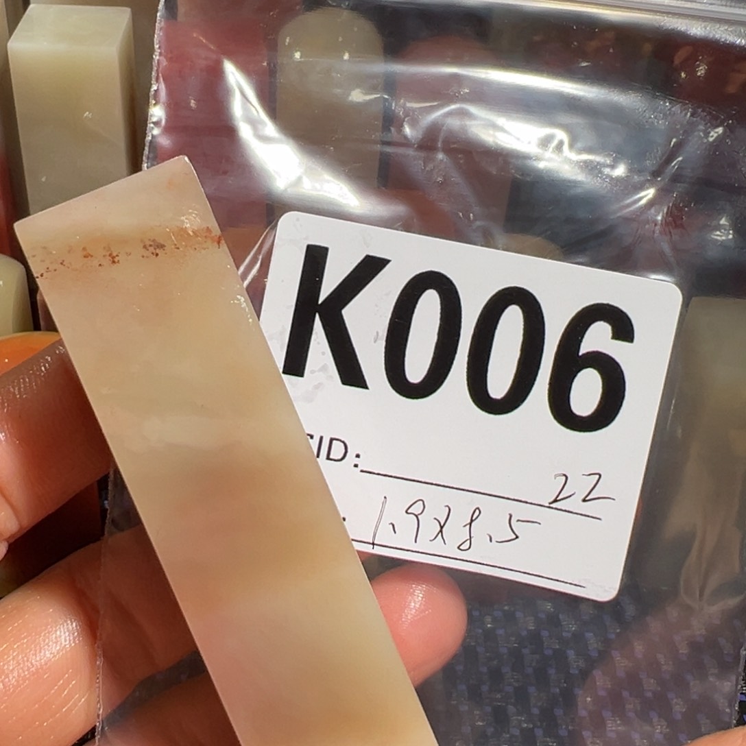【闪购商品】寿山石印石老挝石