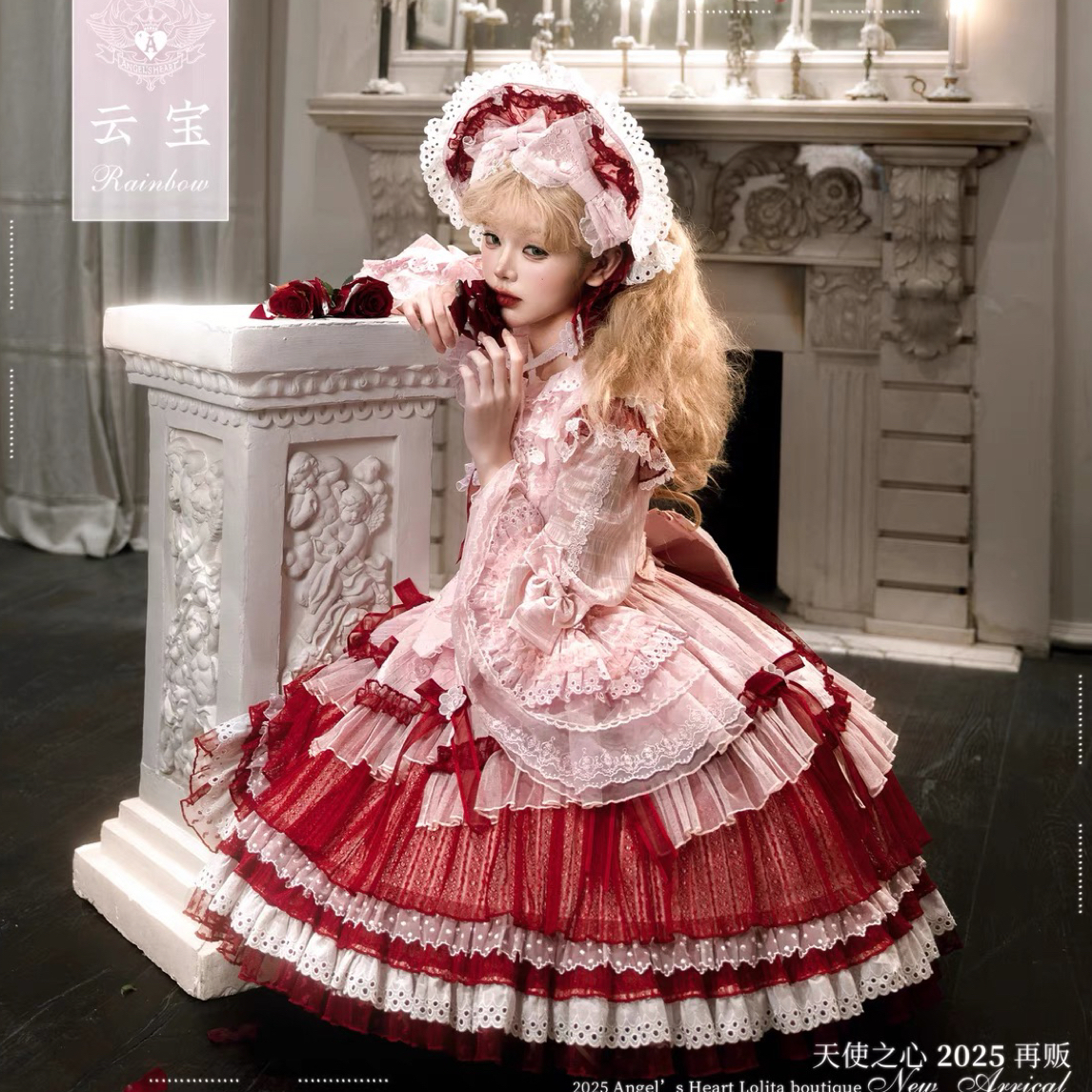 【ah天使心云宝】现货秒发 可爱少女偶像云宝系列蛋糕裙甜美Lolita