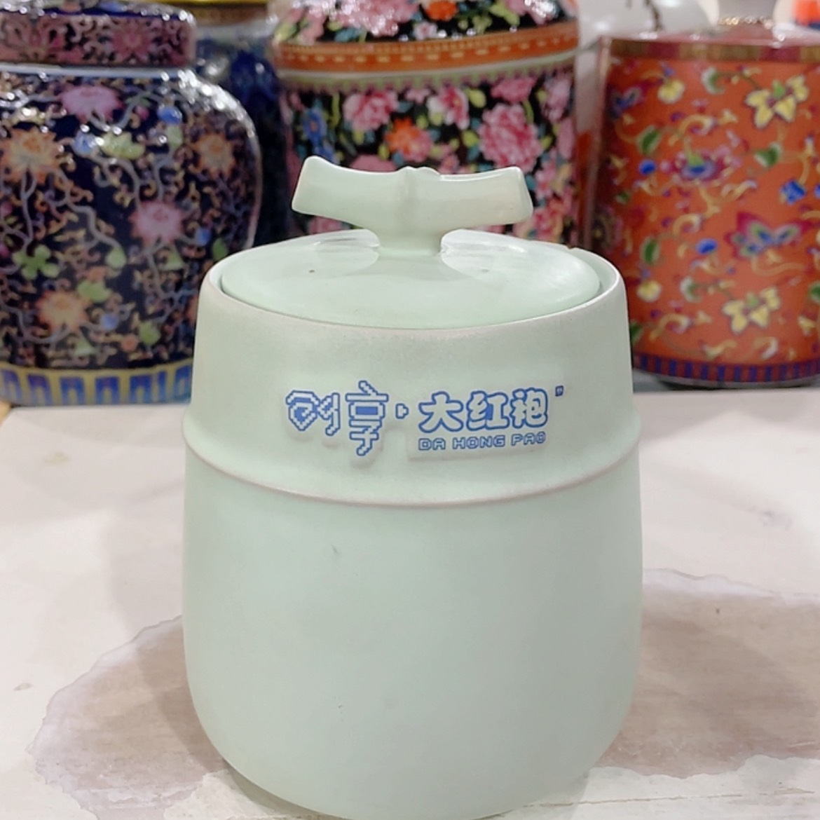 【闪购商品】罐陶瓷茶叶罐密封罐