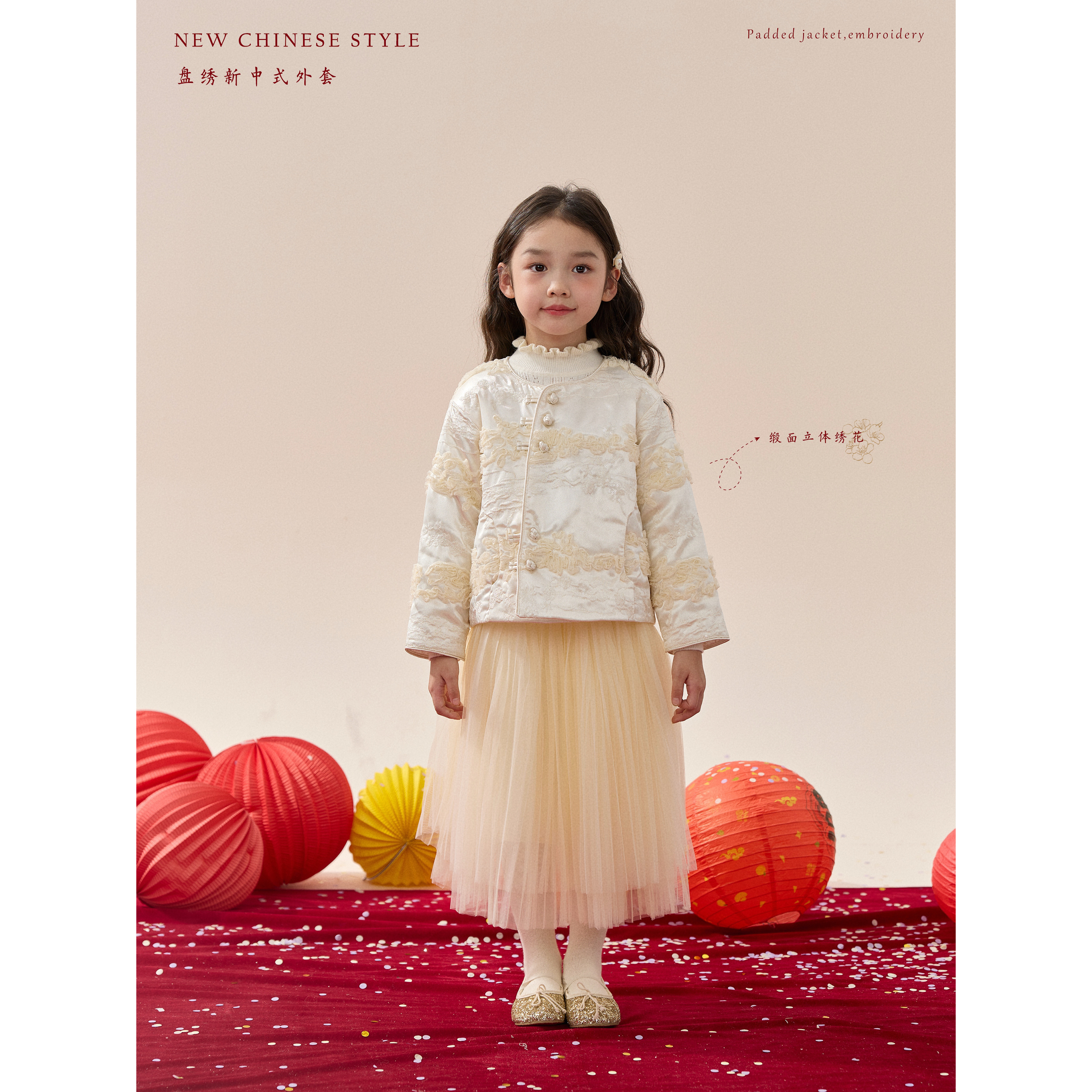 【现货年服】女童中国风刺绣高级感洋气夹棉外套柔美网纱半身裙