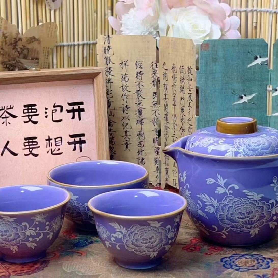 【瓷里】紫色掐丝手抓旅行快客杯H020