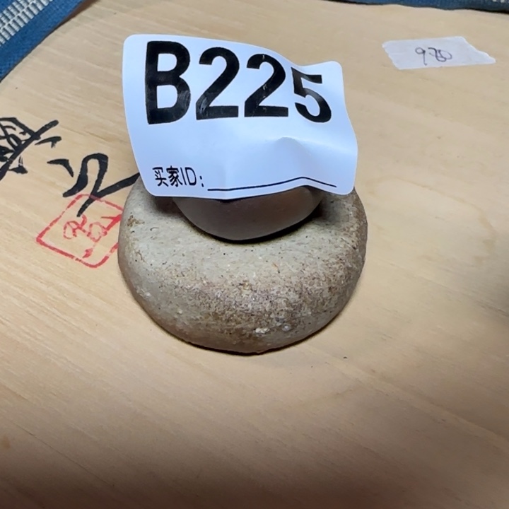 备前烧作品备前烧作品