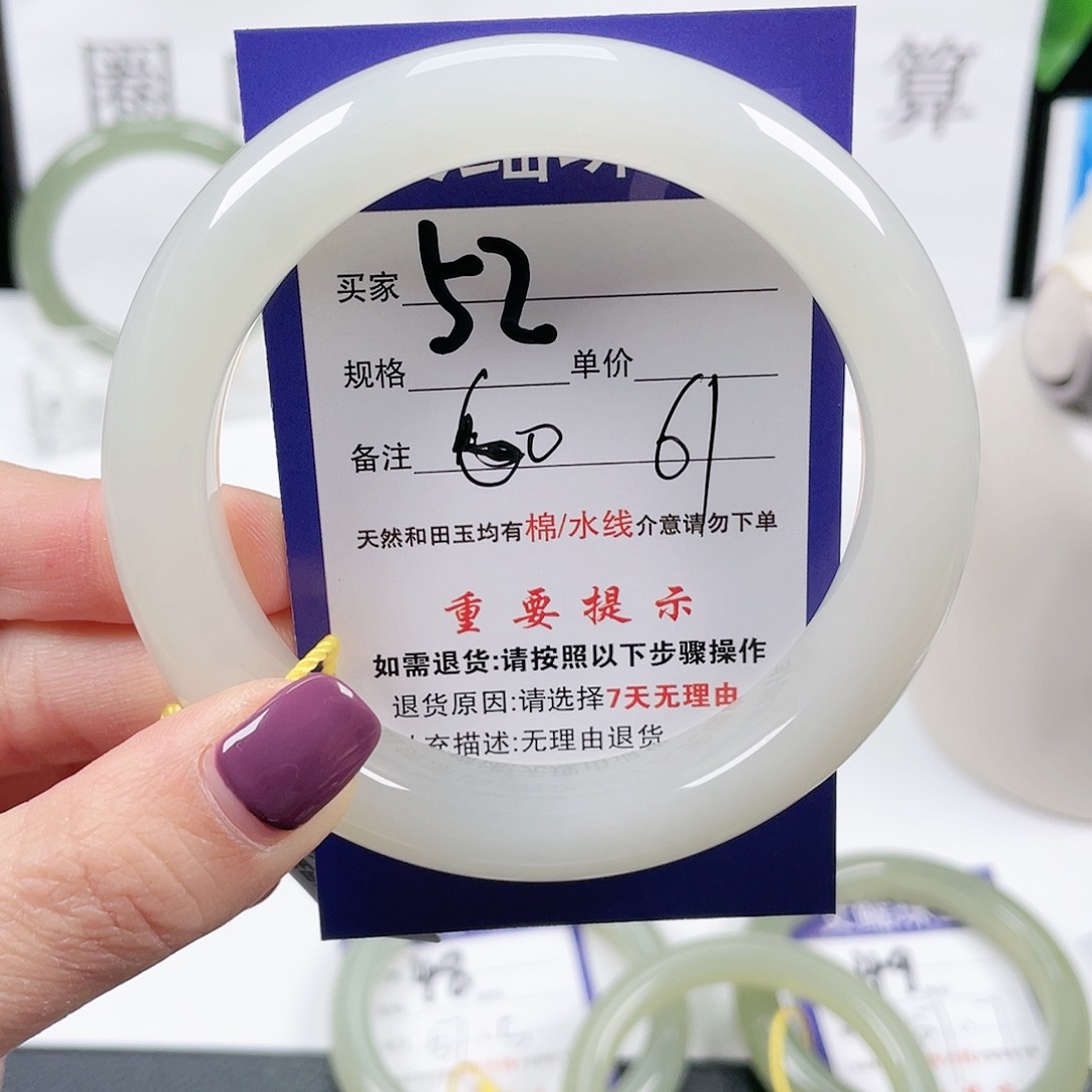 和田玉手镯未镶嵌