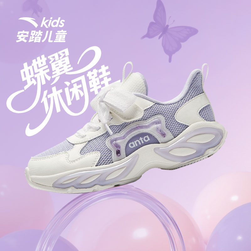 安踏儿童女小童休闲鞋舒适防滑耐磨户外犟弹运动鞋子-322539923