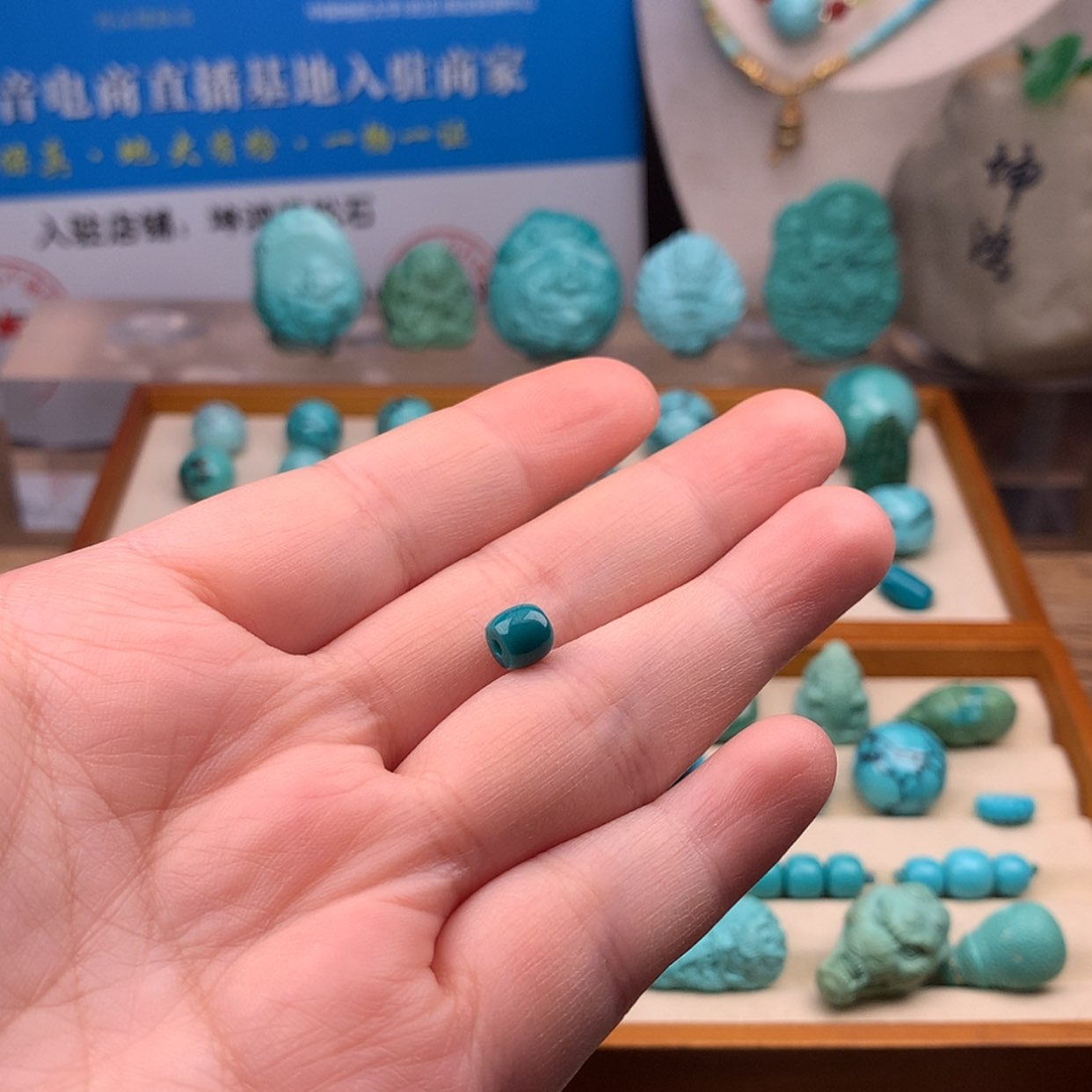 【闪购商品】绿松石未镶嵌配饰