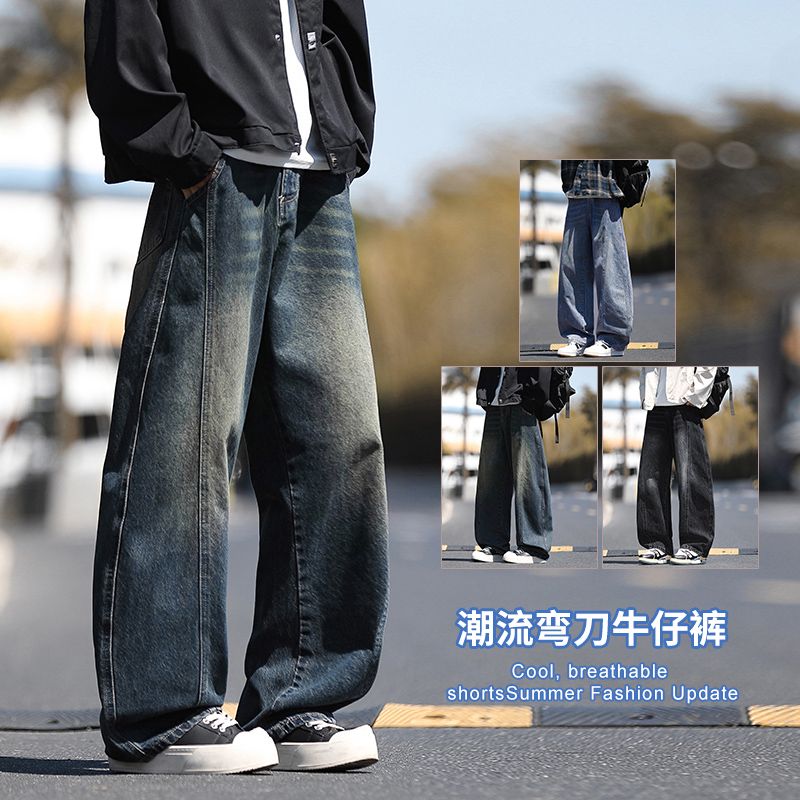 百搭秋冬巴黎风废土风牛仔长裤日系牛仔裤宽松ins