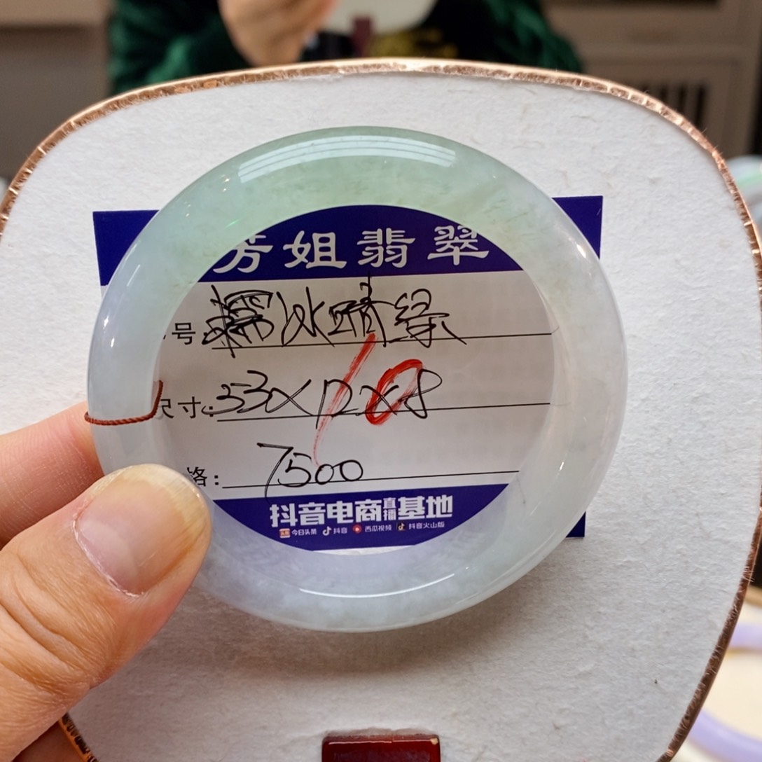 【闪购商品】未镶嵌手镯翡翠90000000010